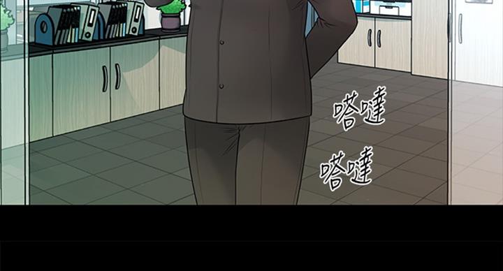 第175话43
