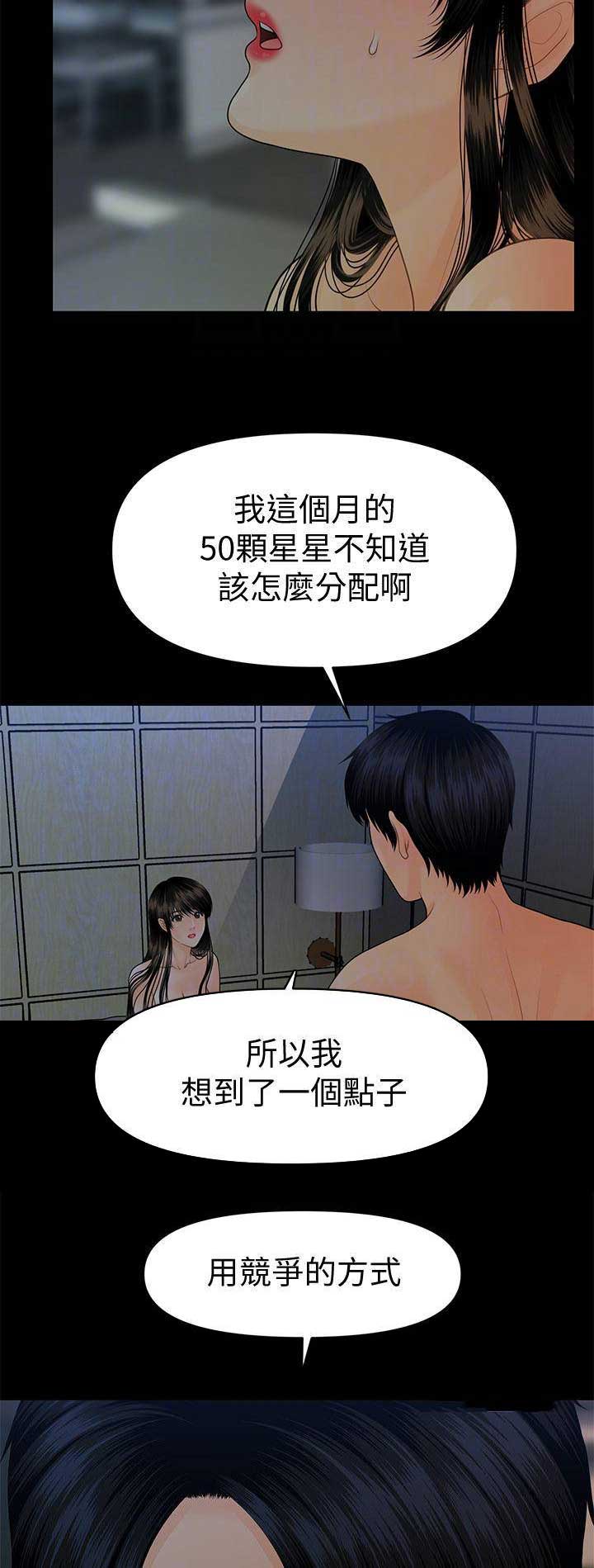 第134话10