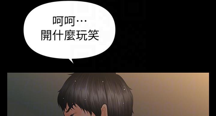 第180话73