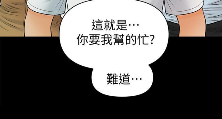 第185话29