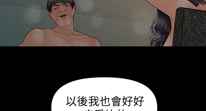 第180话63
