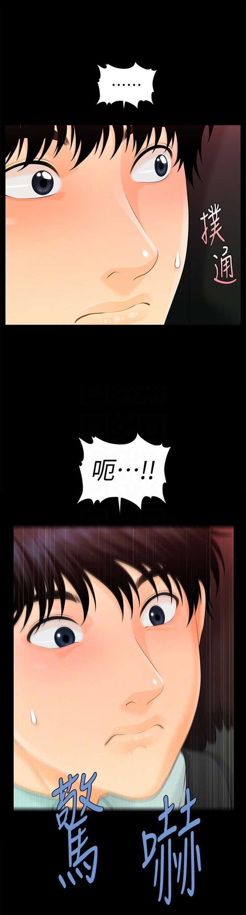 第93话6
