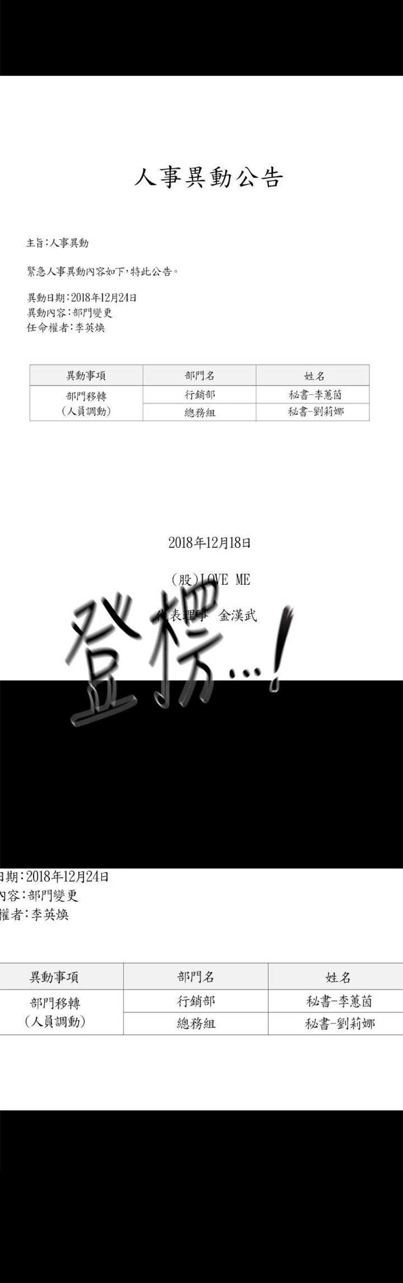 第40话18