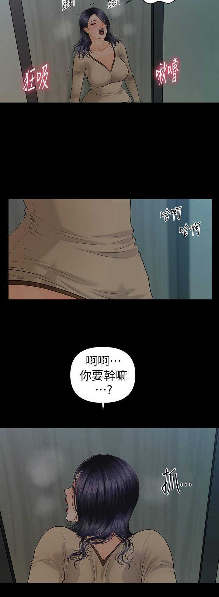 第155话4