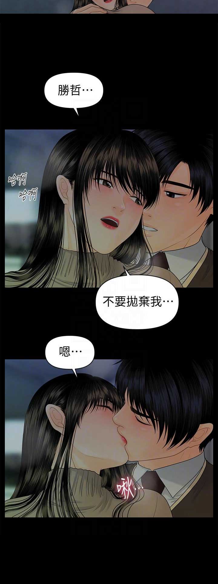 第133话13