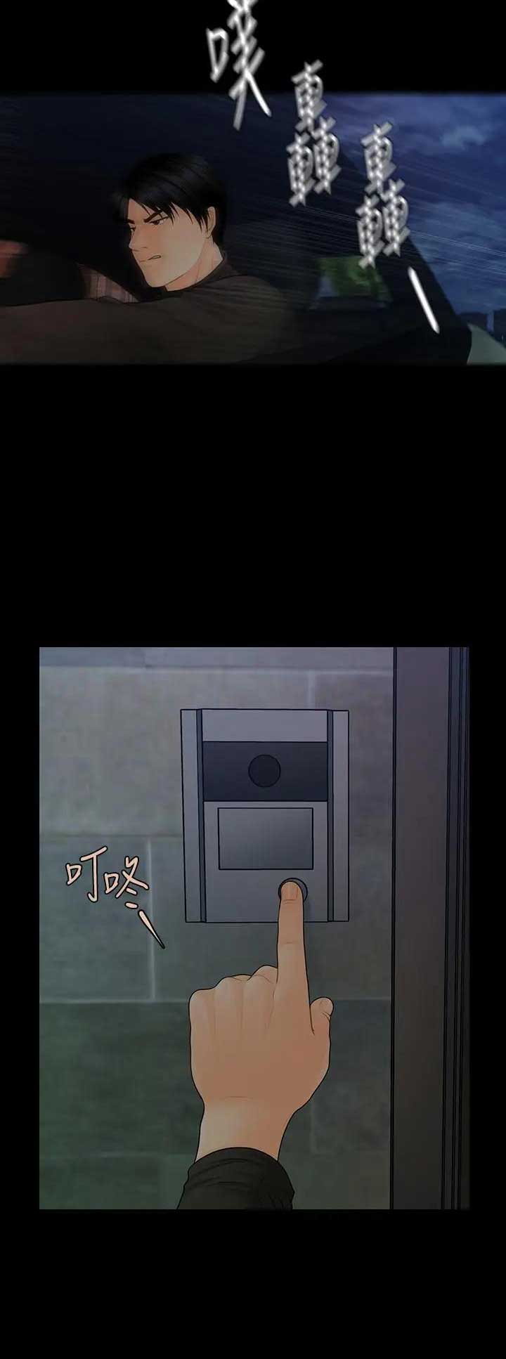 第160话12