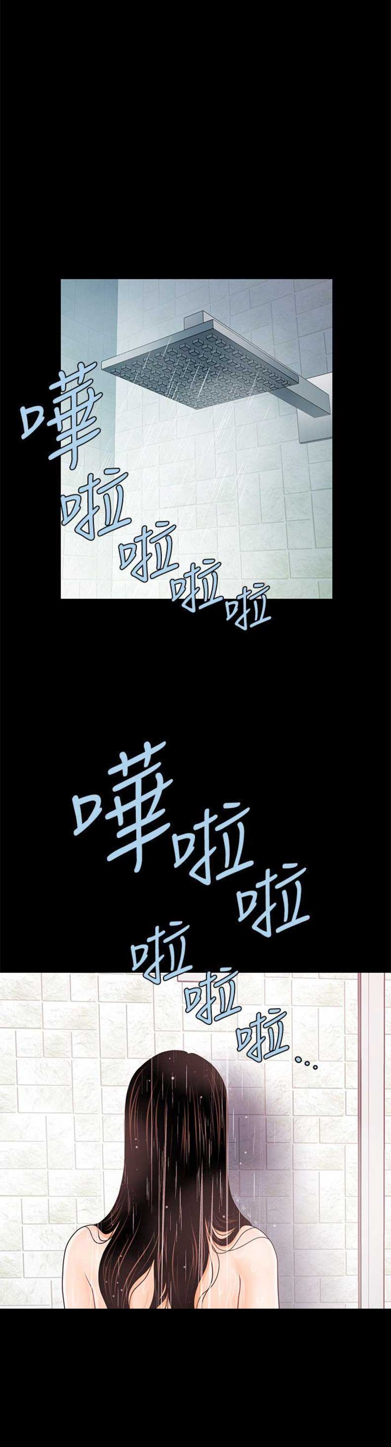 第69话14