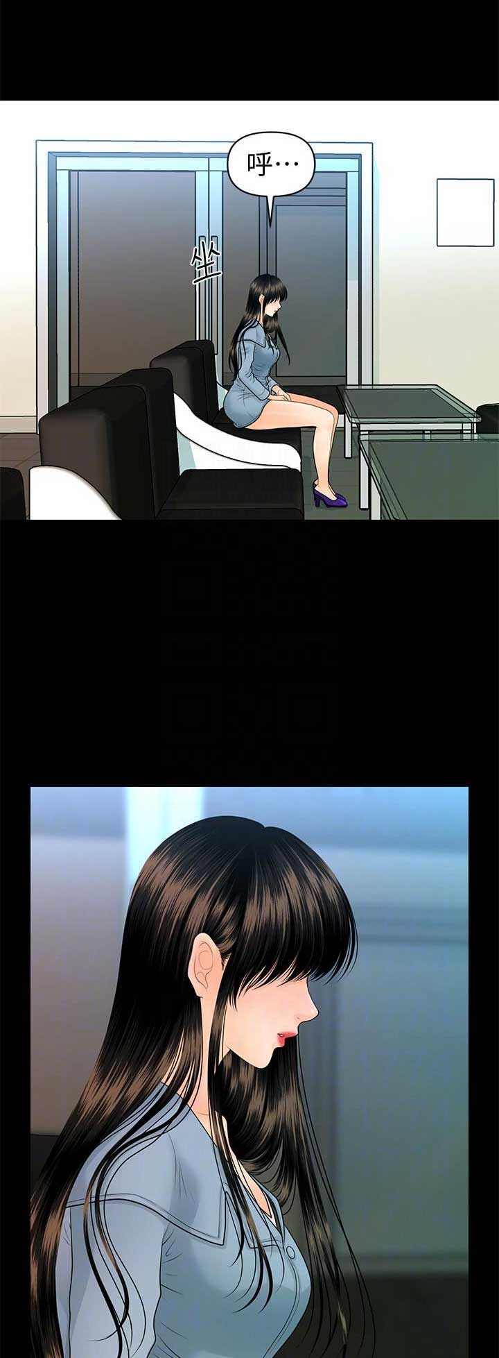 第143话8
