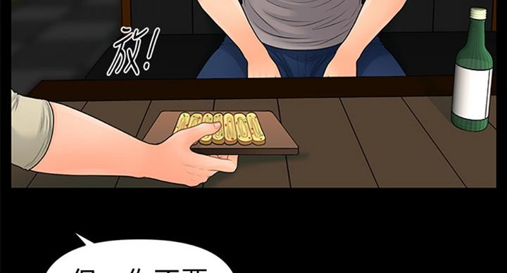 第175话101