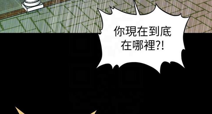 第184话97