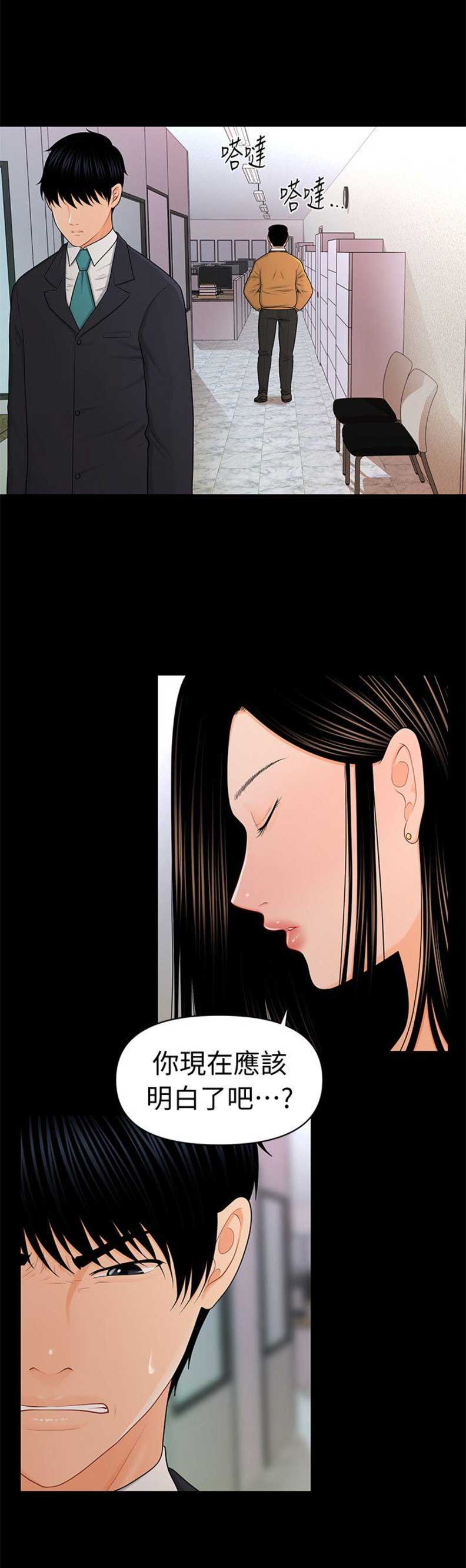 第43话16