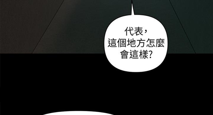 第176话82