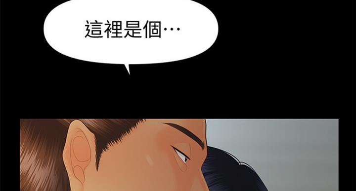 第176话83