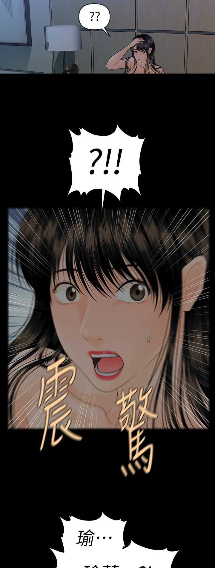 第134话7