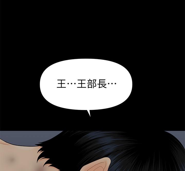 第173话14