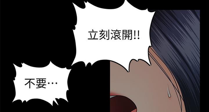 第179话40