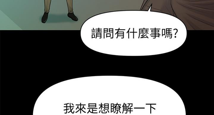 第175话46