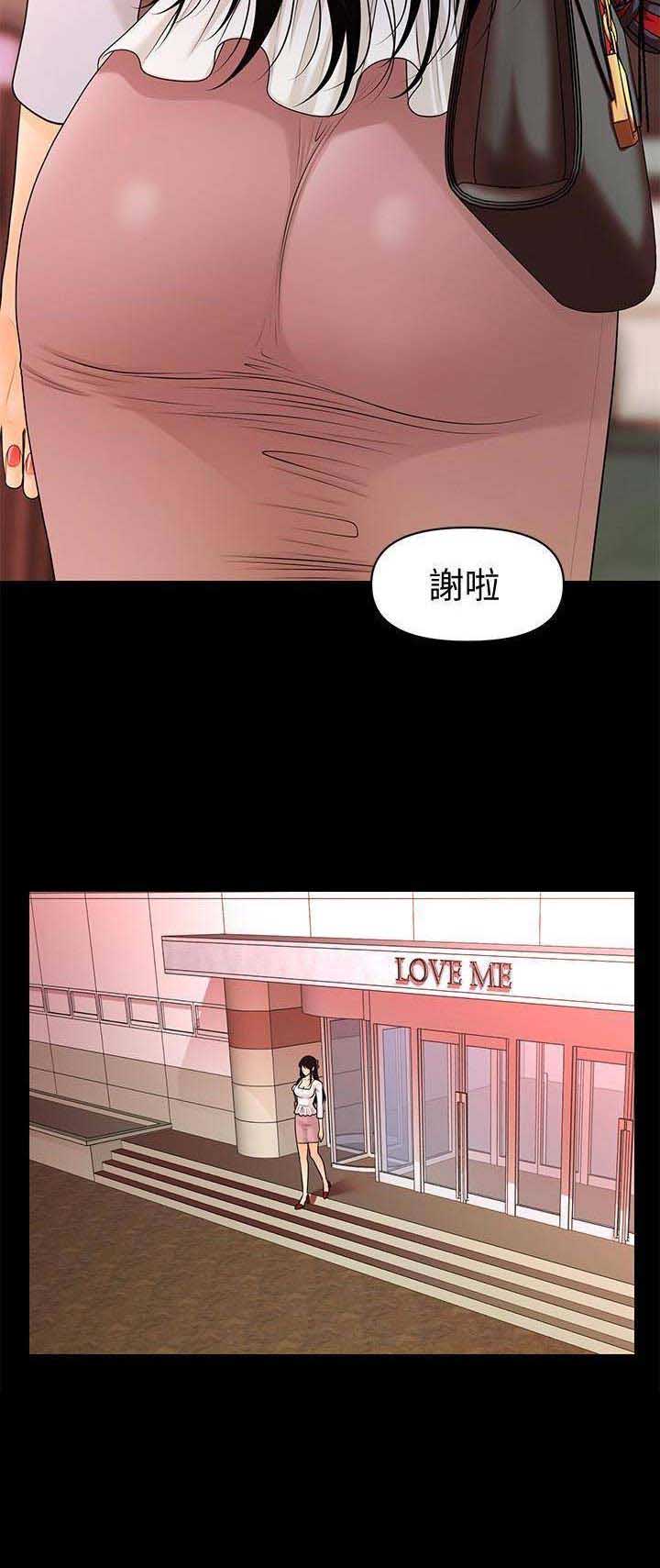 第110话10