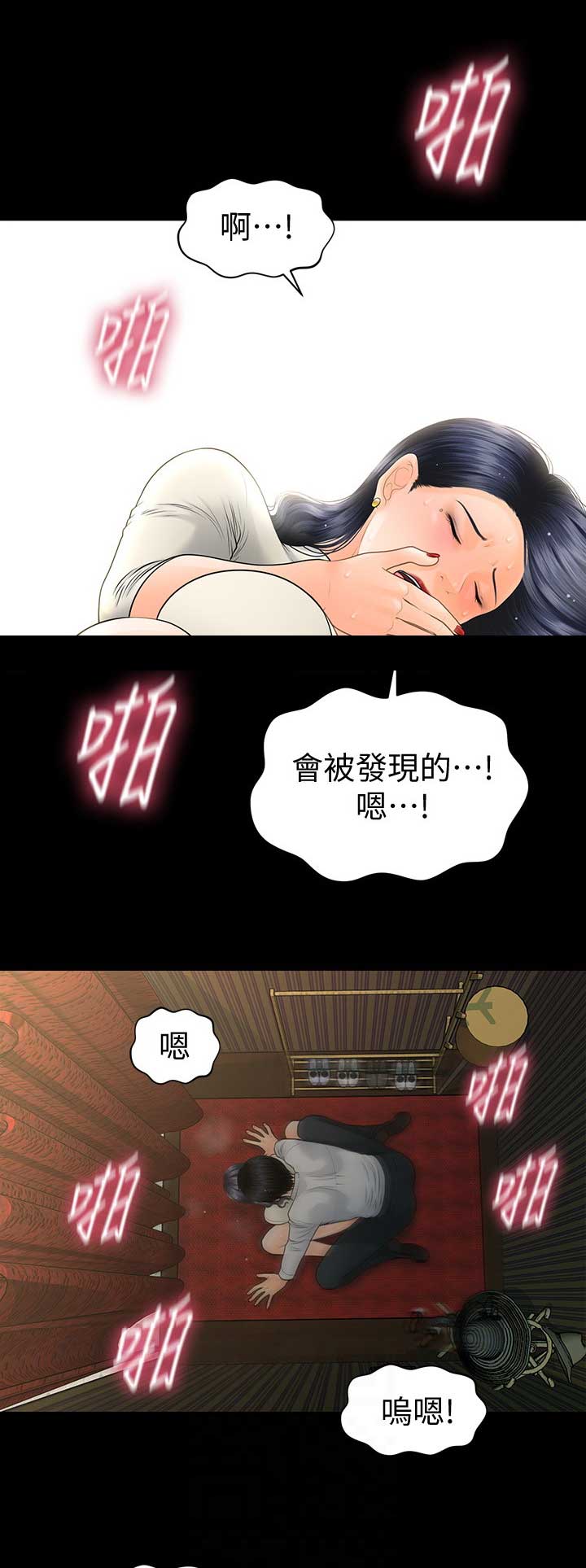 第169话6