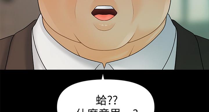 第175话57