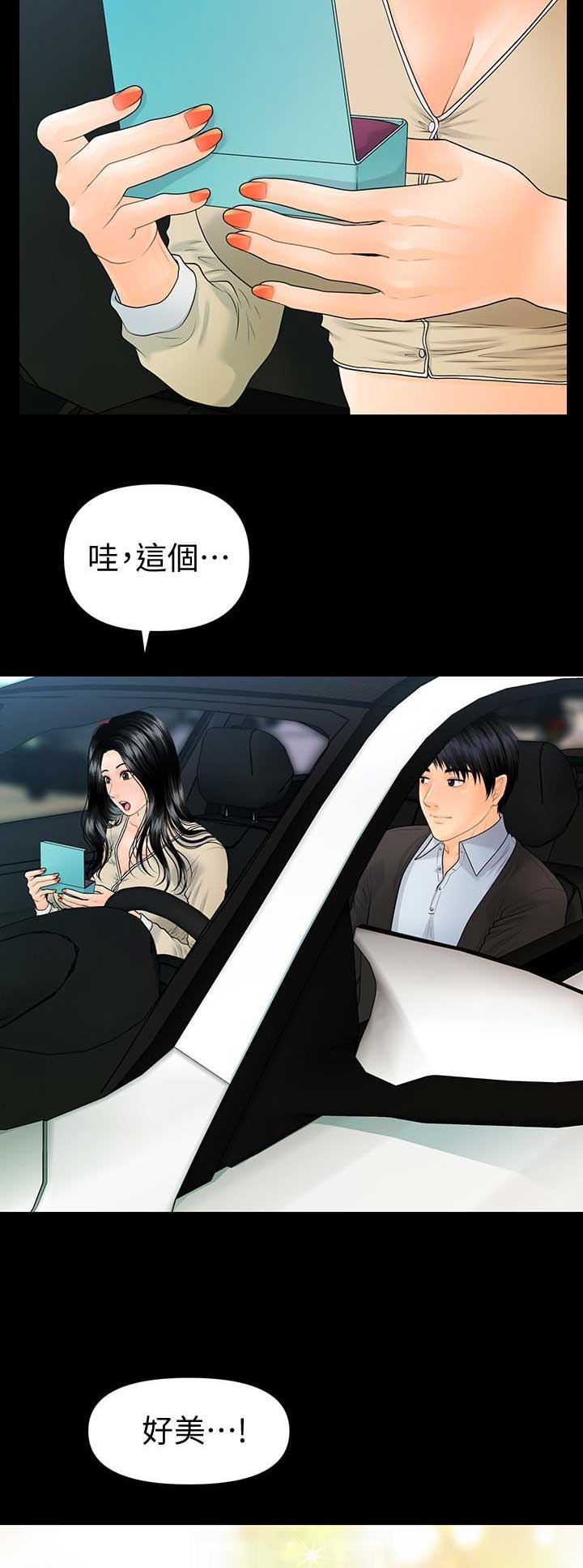 第144话12