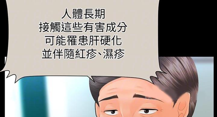 第184话10