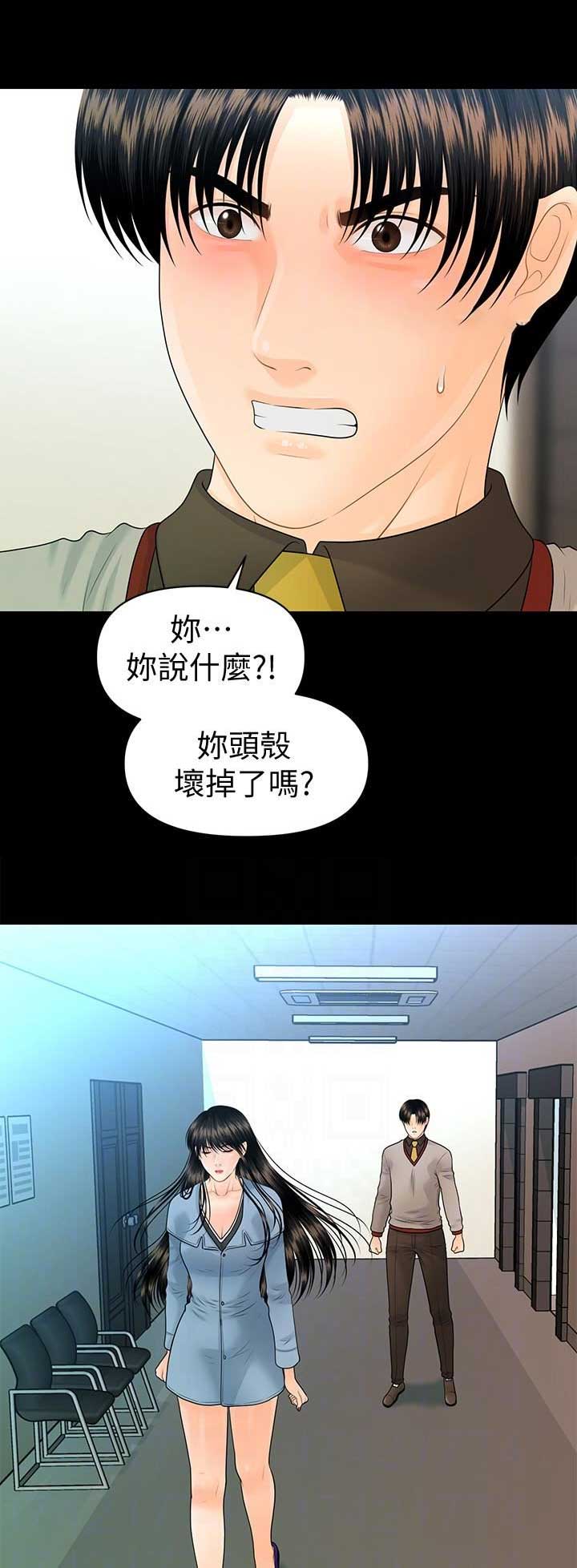 第143话5