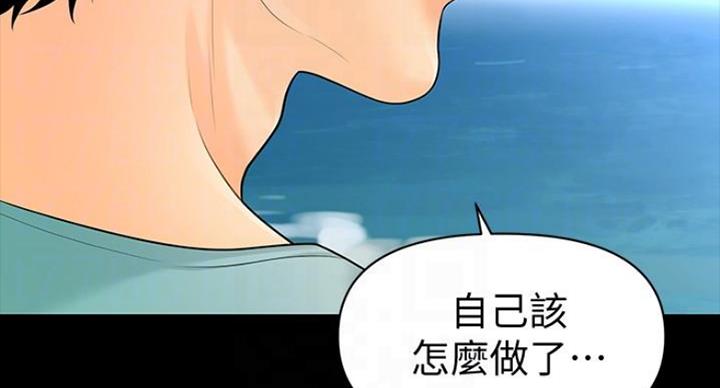 第184话68
