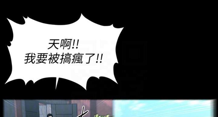 第184话32