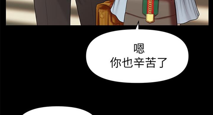 第177话20