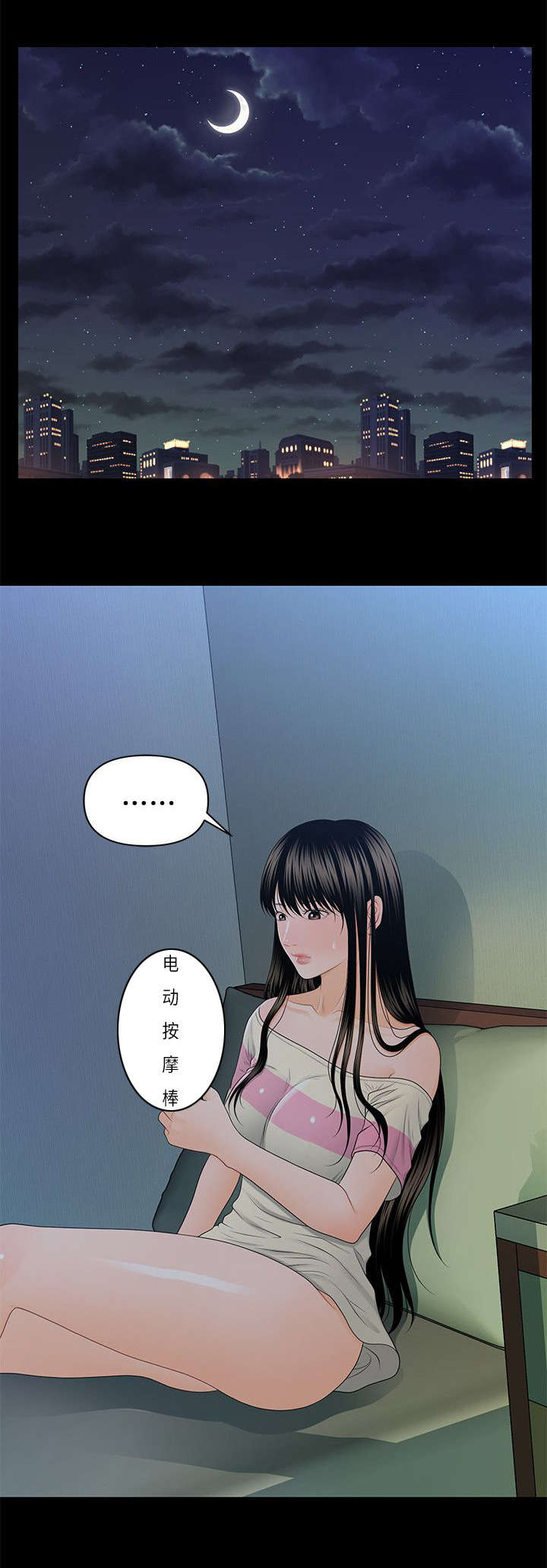 第28话12