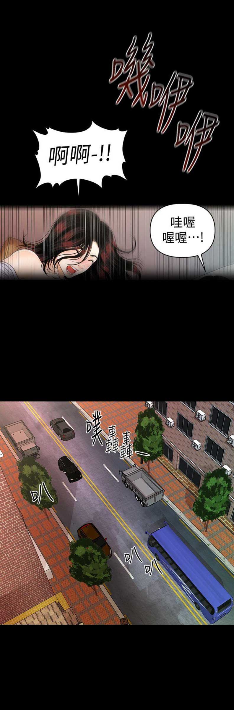 第76话12
