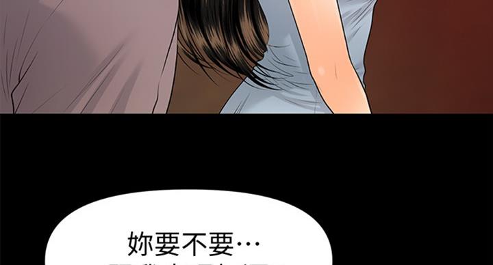 第177话23