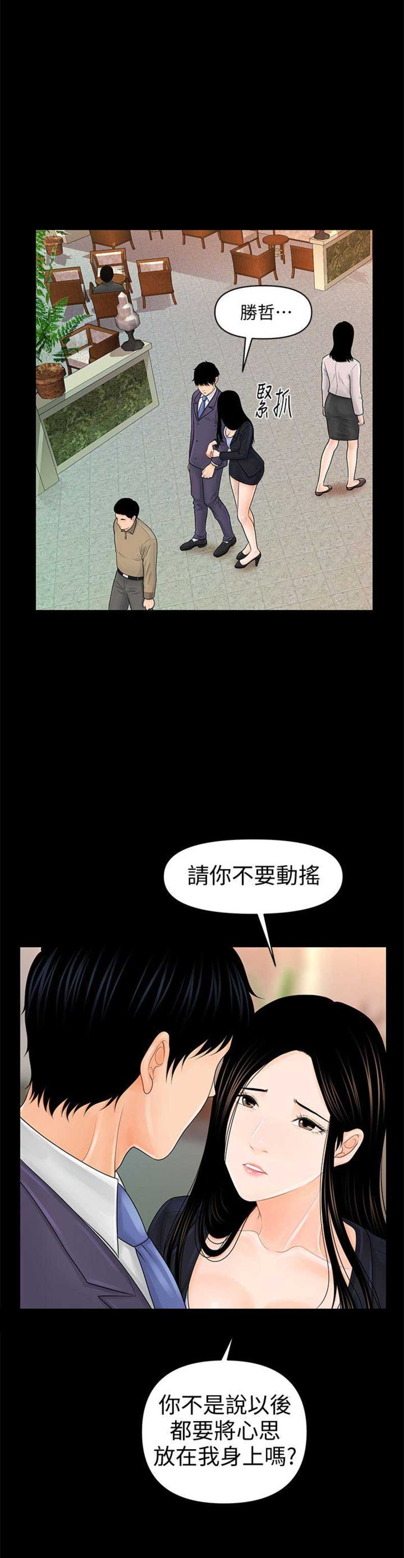 第55话10