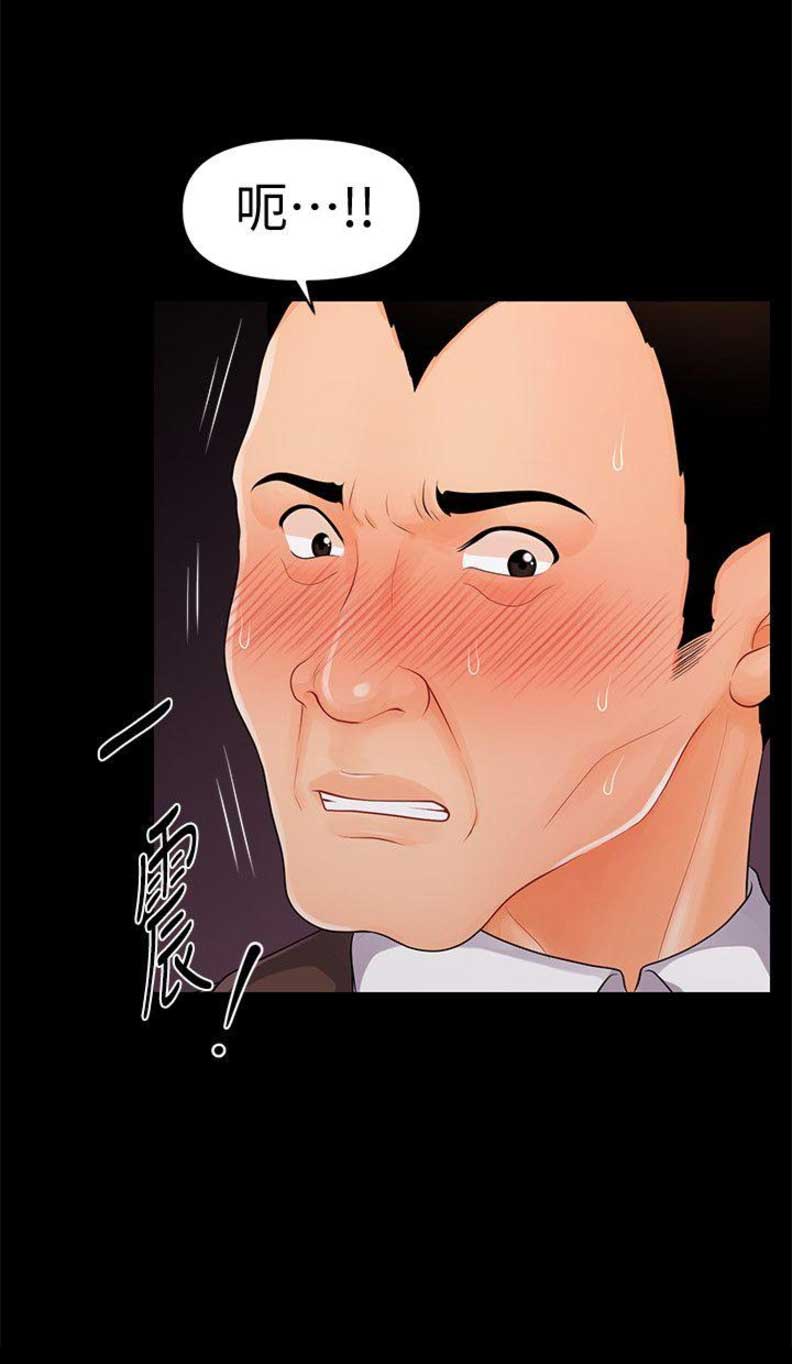 第47话10
