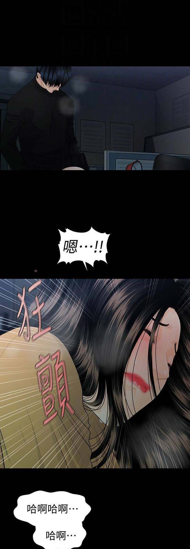 第112话1