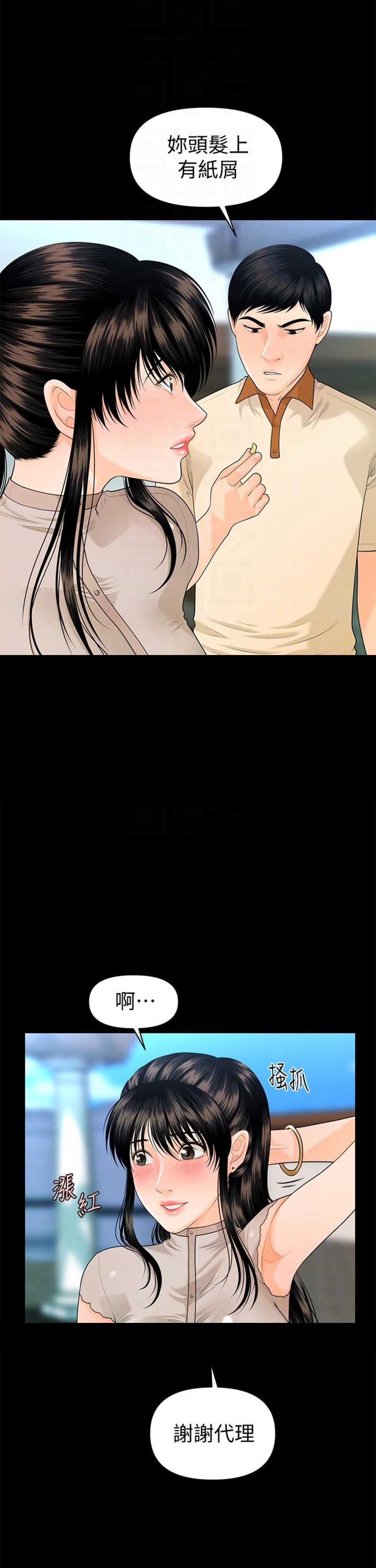 第82话5