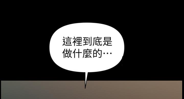 第176话104