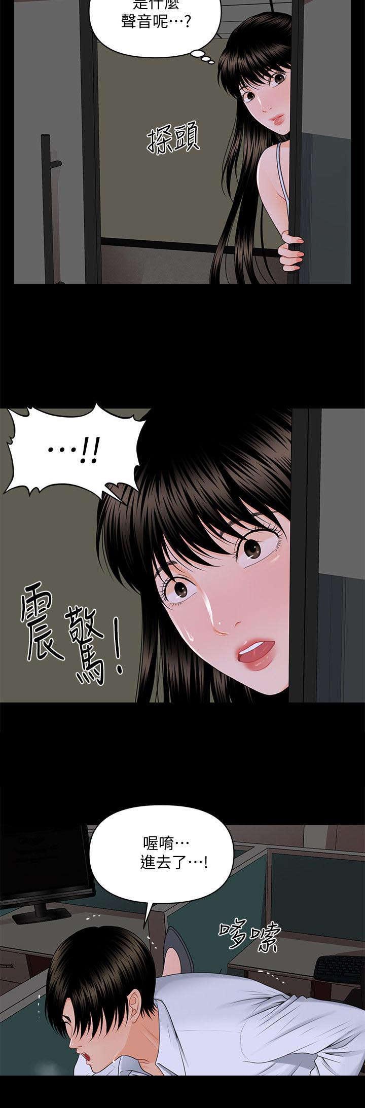 第14话7