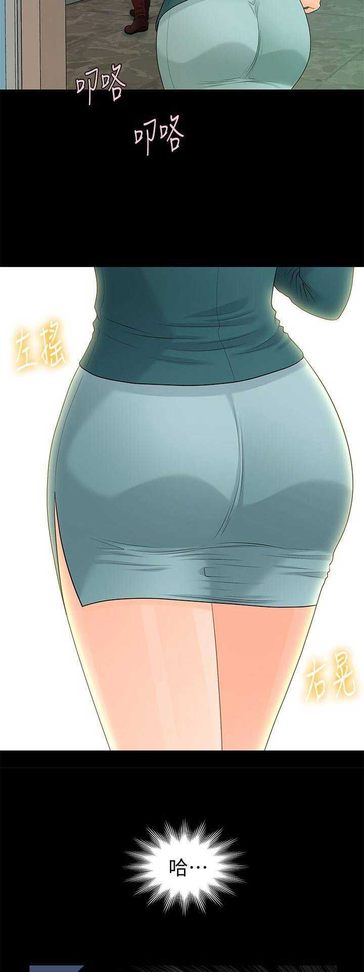 第132话6