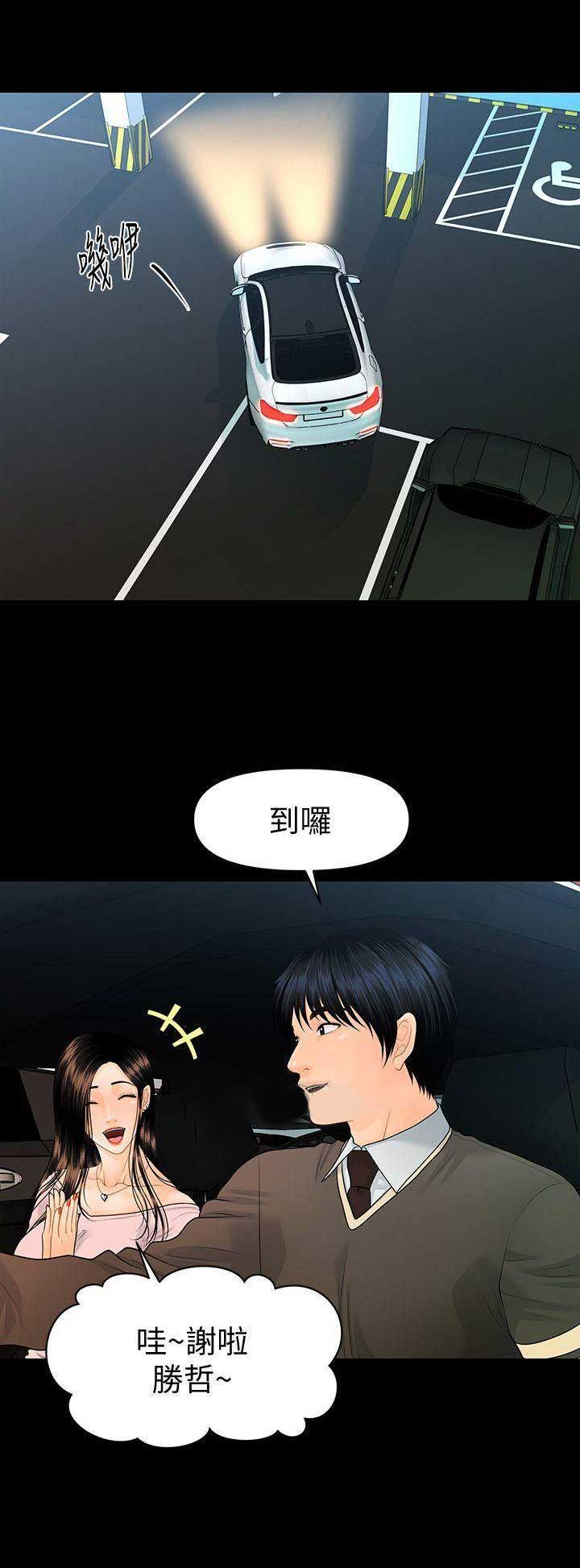 第131话13