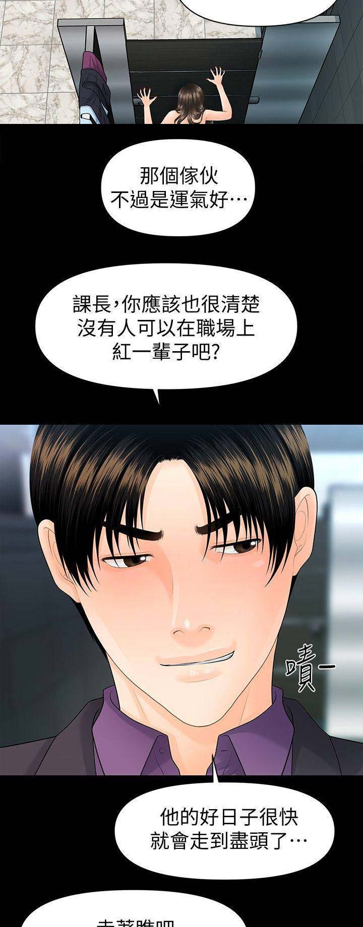 第124话12