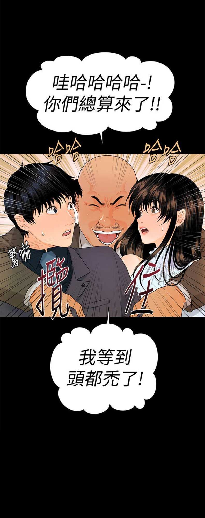 第78话15