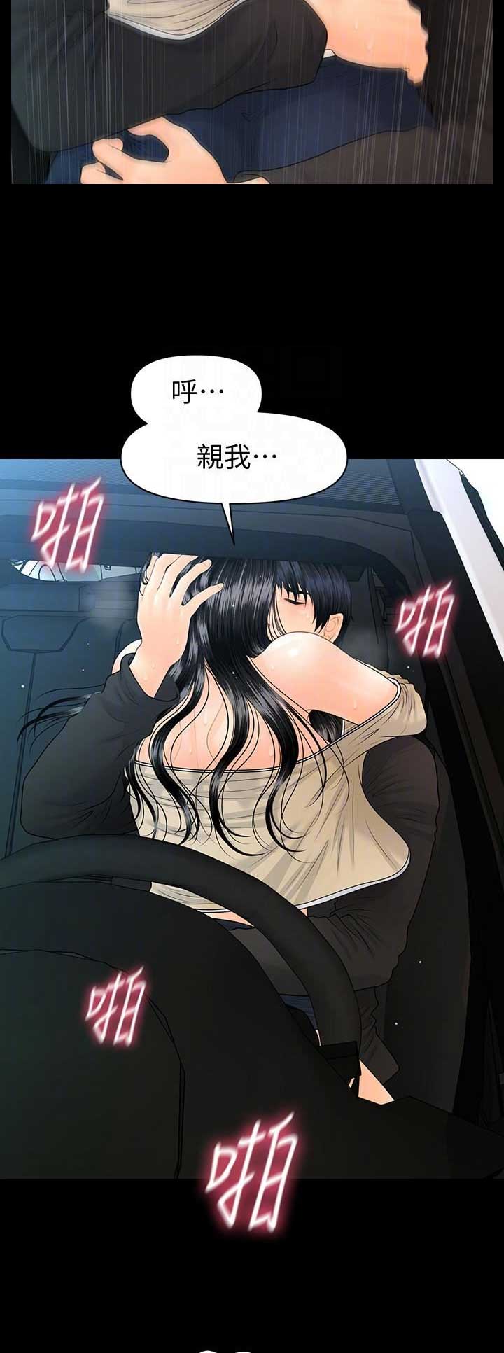 第145话9