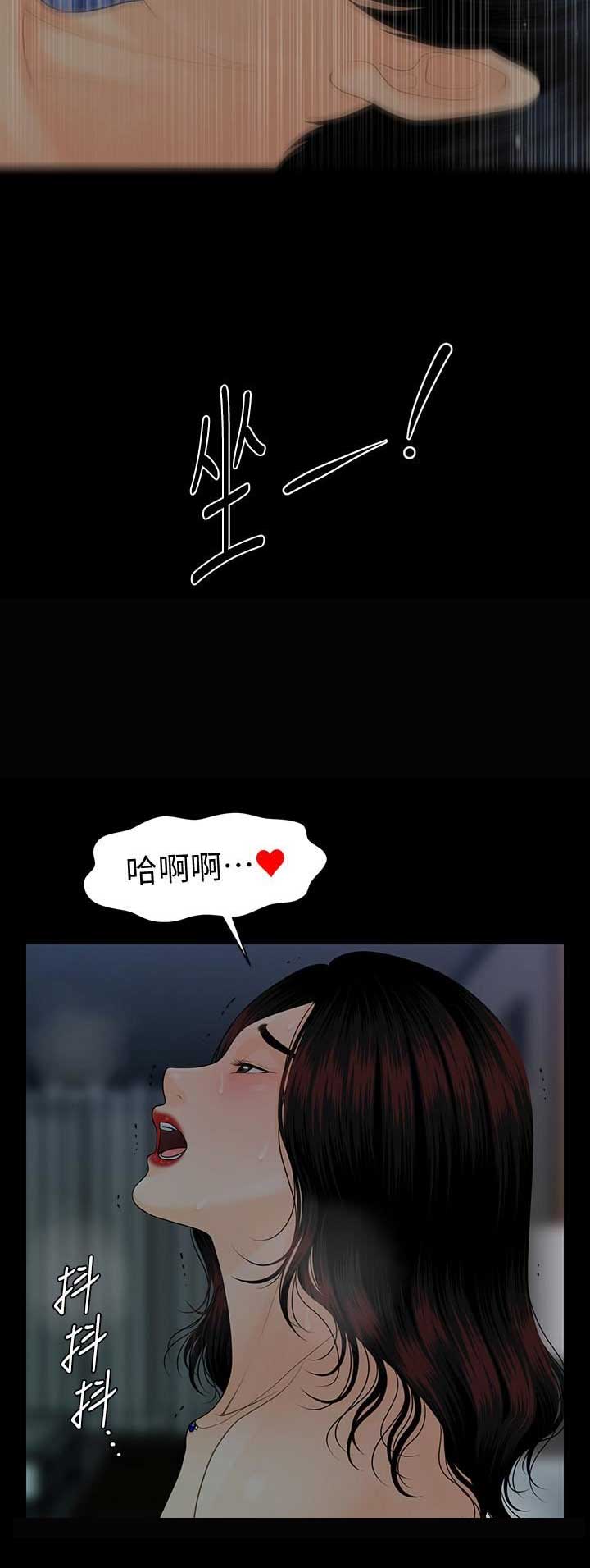 第136话9