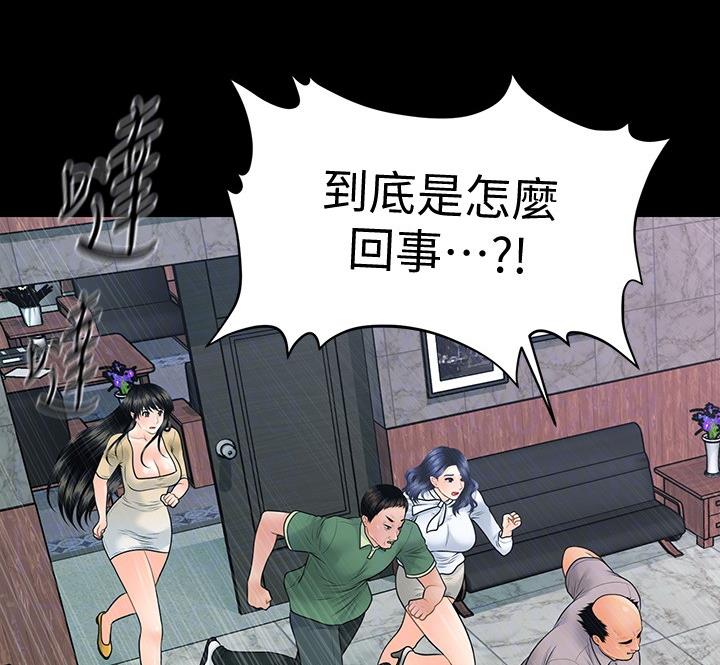 第172话24