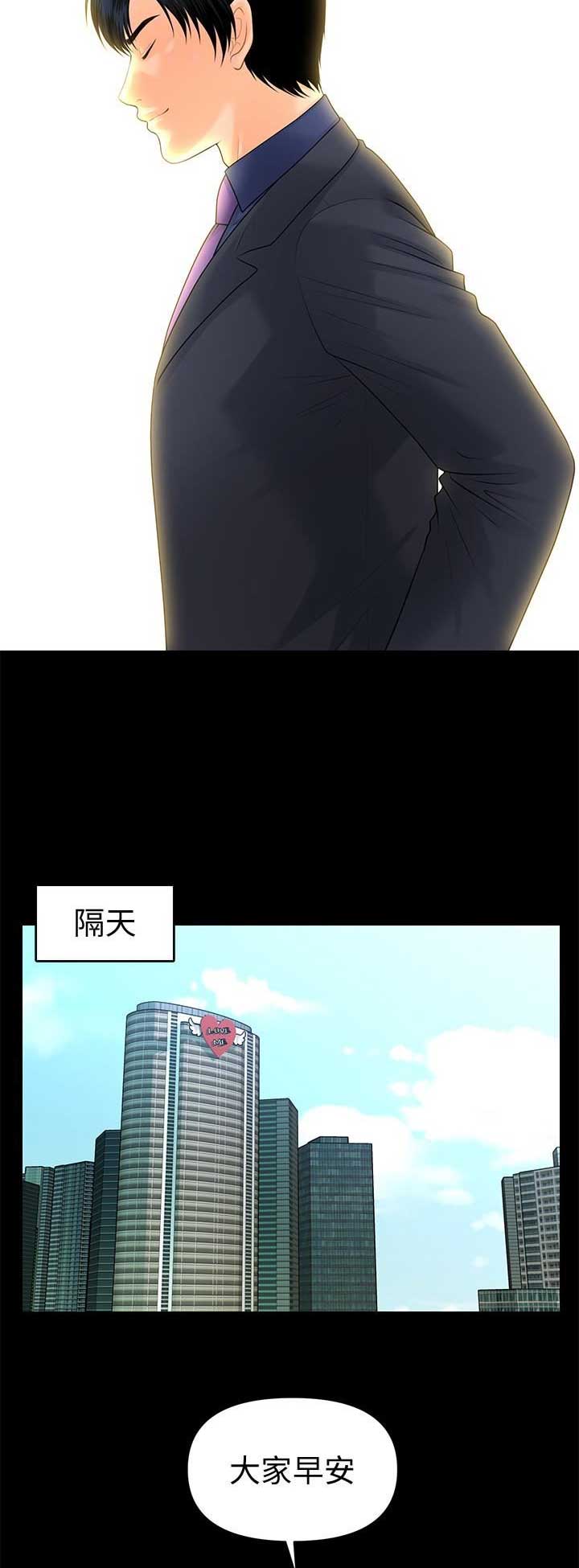 第127话6