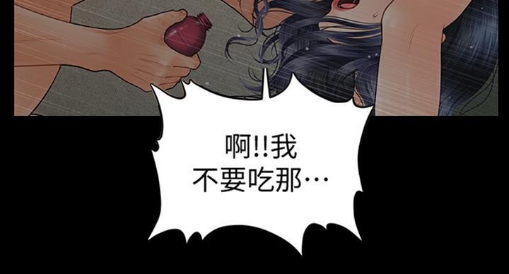 第179话85