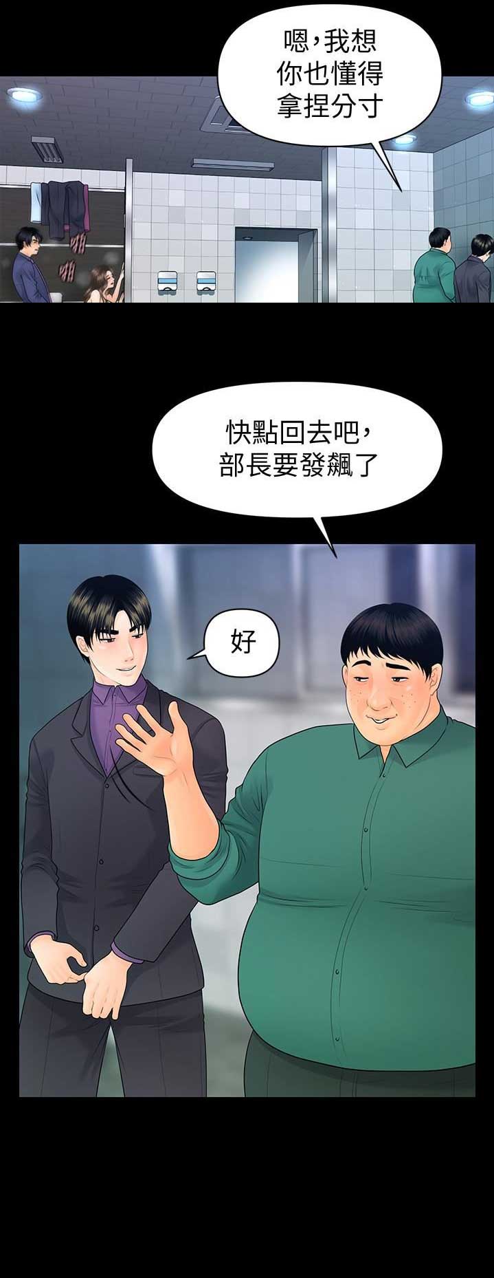 第125话6