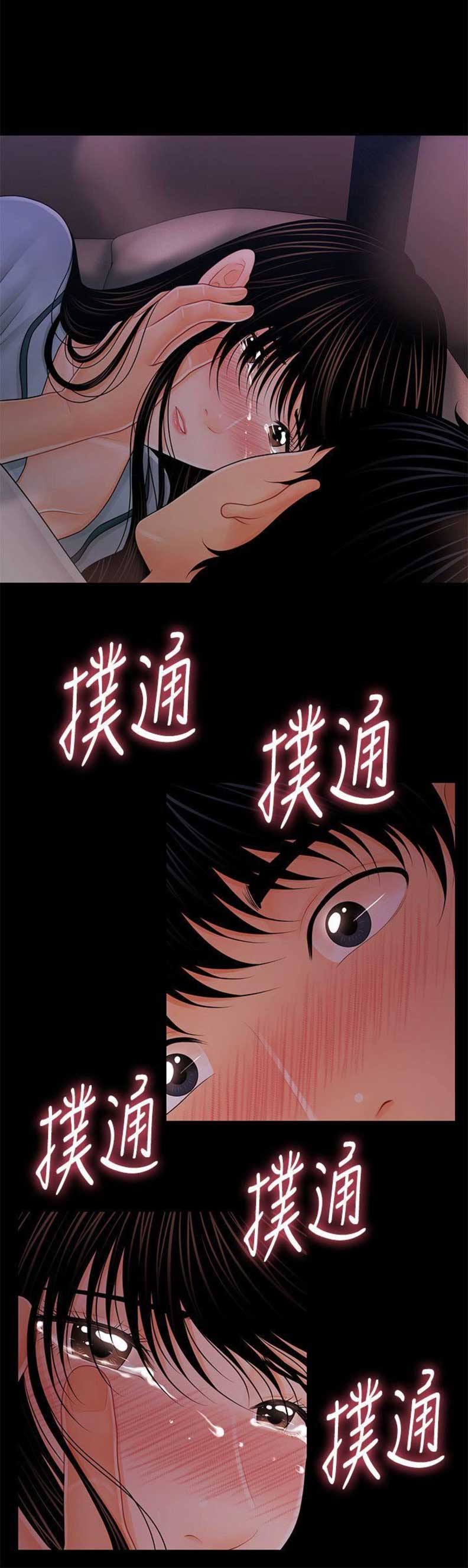 第71话5